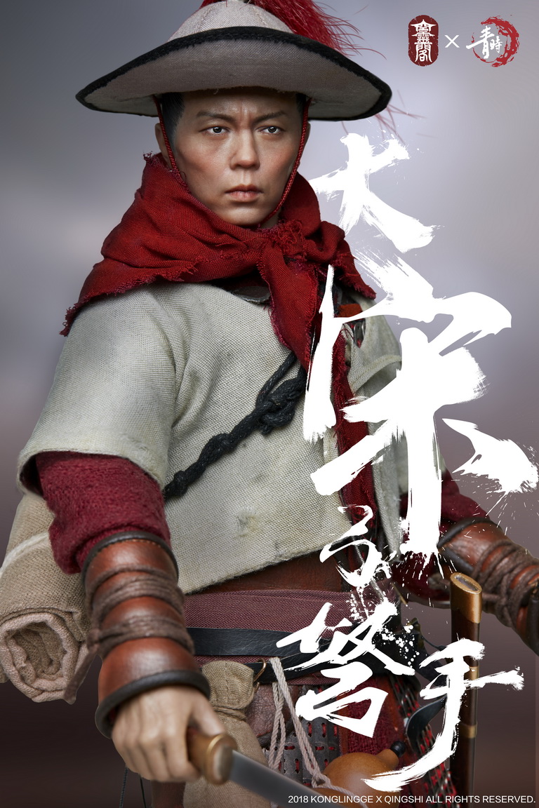 KongLingGe KQ001 The Song Dynasty