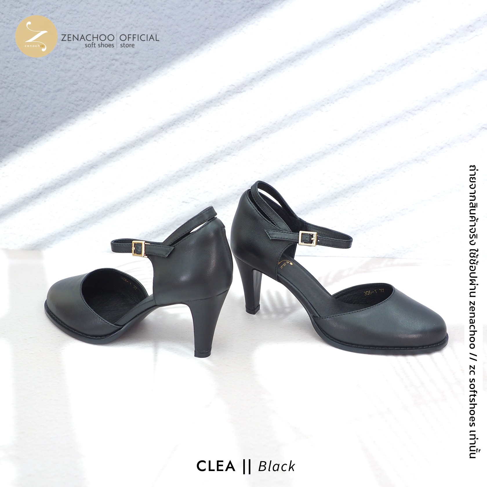 ทรงปกติ เปลี่ยนไซส์ได้-ไม่รับคืน Zenachoo รุ่น Clea สูง 2.5 นิ้ว รองเท้าหนังแกะแท้ หนังนิ่ม พื้นนุ่ม