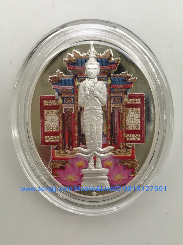เหรียญเงินที่ระลึก 125 ปี พระคลังมหาสมบัติ ลงยาสี พ.ศ.2557