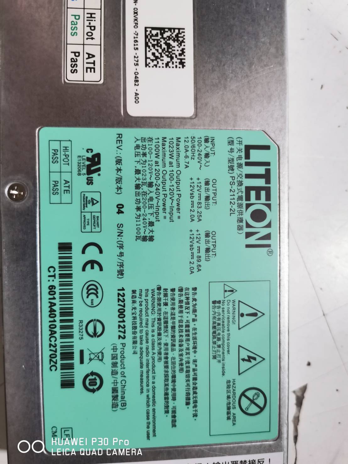 ADE03LITEON89A สวิทซ์ชิ่ง 12V 89A ของ LITEON แท้ จ่ายไฟนิ่งๆแรงๆ สินค้ามือสอง สภาพ 98 % มีจำนวนจำกัด