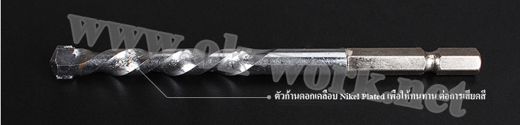 DH03 ดอกสว่านเจาะปูน ชุด 3-10 mm *แกนหกเหลี่ยม ใช้ร่วมกับข้อต่อสวมเร็วได้*
