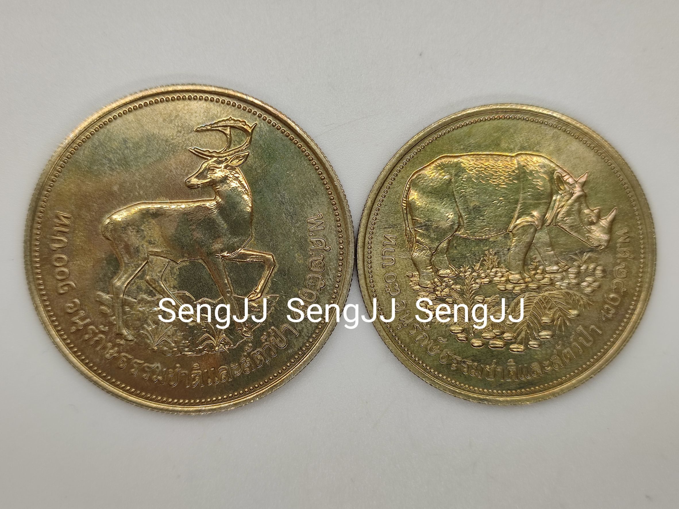เหรียญกษาปณ์เงินที่ระลึก อนุรักษ์สัตว์ป่า ชุด 1 (กระซู่-ละมั่ง) พ.ศ.2517