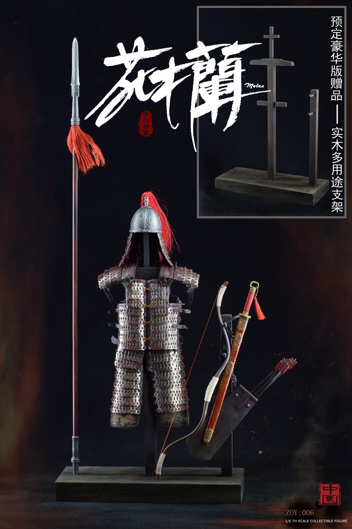 ZOY TOYS ZOY006R 1/6 General Xiaolie - Hua Mulan (Regular Edition) 16F