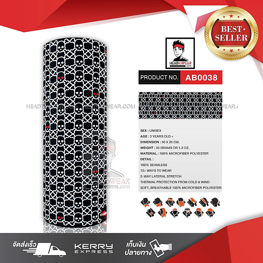 ผ้าบัฟ ผ้าโพกหัว ผ้าคาดผม HeadToWear ลายกระโหลกตาแดง-ขาว รหัส AB0038