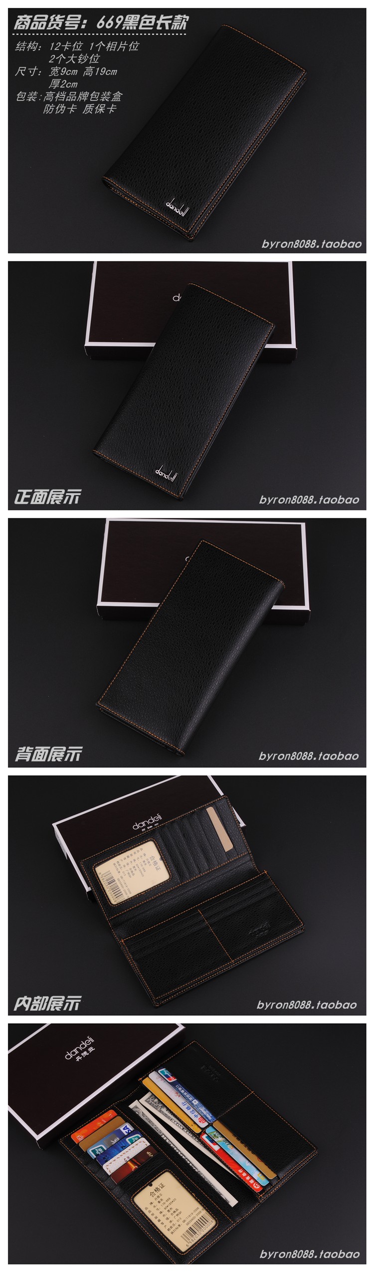 พร้อมส่ง กระเป๋าสตางค์ผู้ชาย ใบยาว แฟชั่นเกาหลี