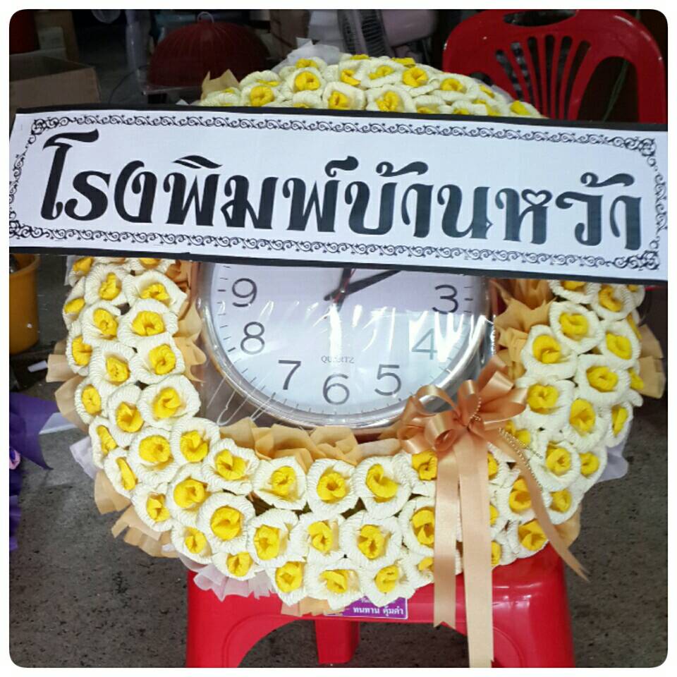 พวงพรีด นาฬิกา ดอกไม้จันทน์ (ทรงกลม)