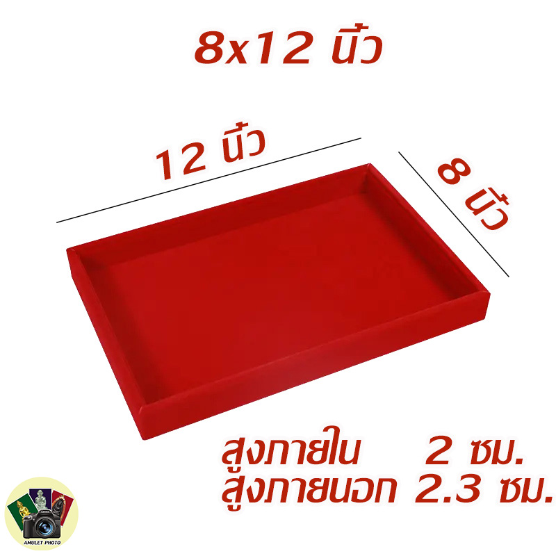 ถาดกำมะหยี่ โชว์พระเครื่อง เครื่องประดับ กล่องโชว์จิวเวลรี่ กล่องใส่พระ