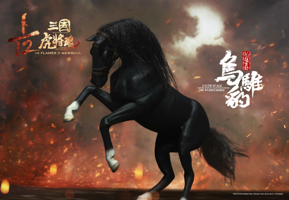 INFLAMES IFT-033 1/12 Sets Of Soul Of Tiger Generals - Zhang Yide