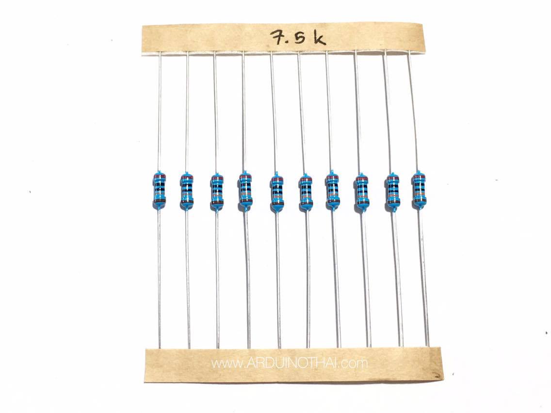 Resistor 7.5K 1/4W ตัวต้านทาน 7.5Kโอห์ม 1/4วัตต์