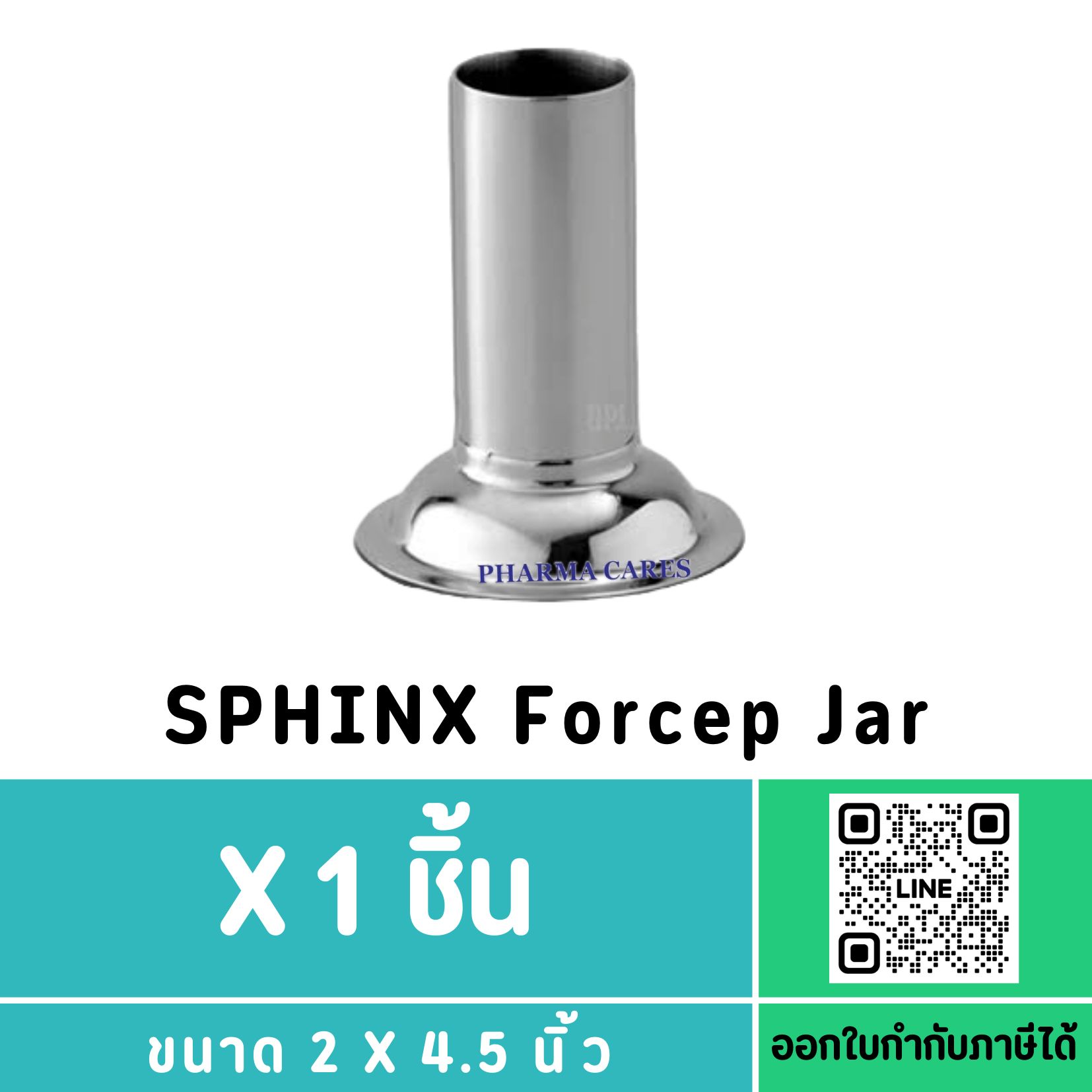 Forcep Jar (Sphinx)