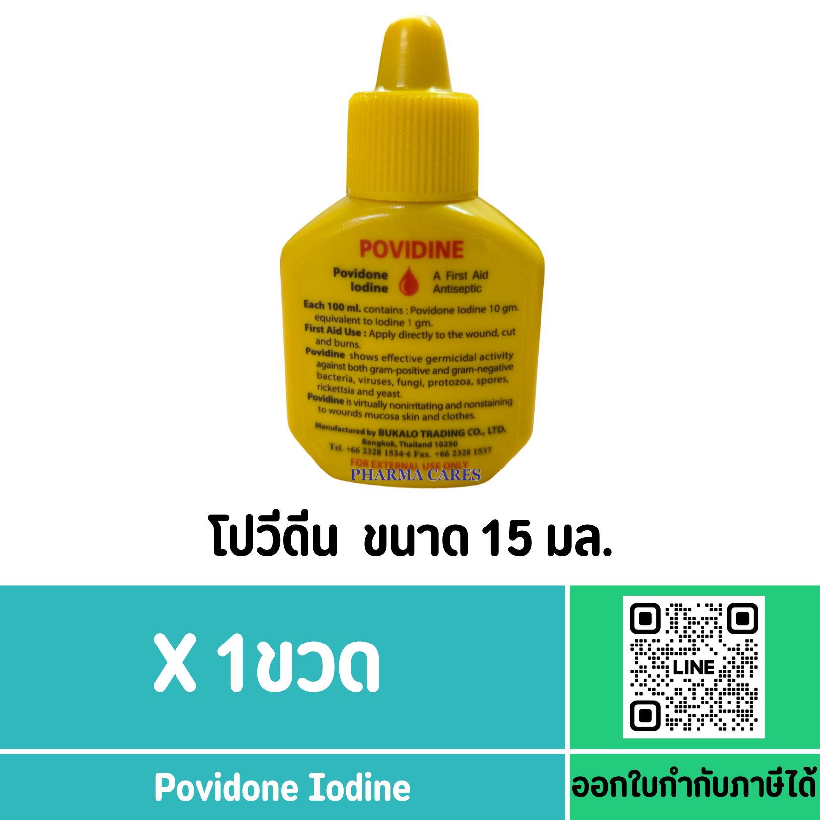 POVIDINE 15ML