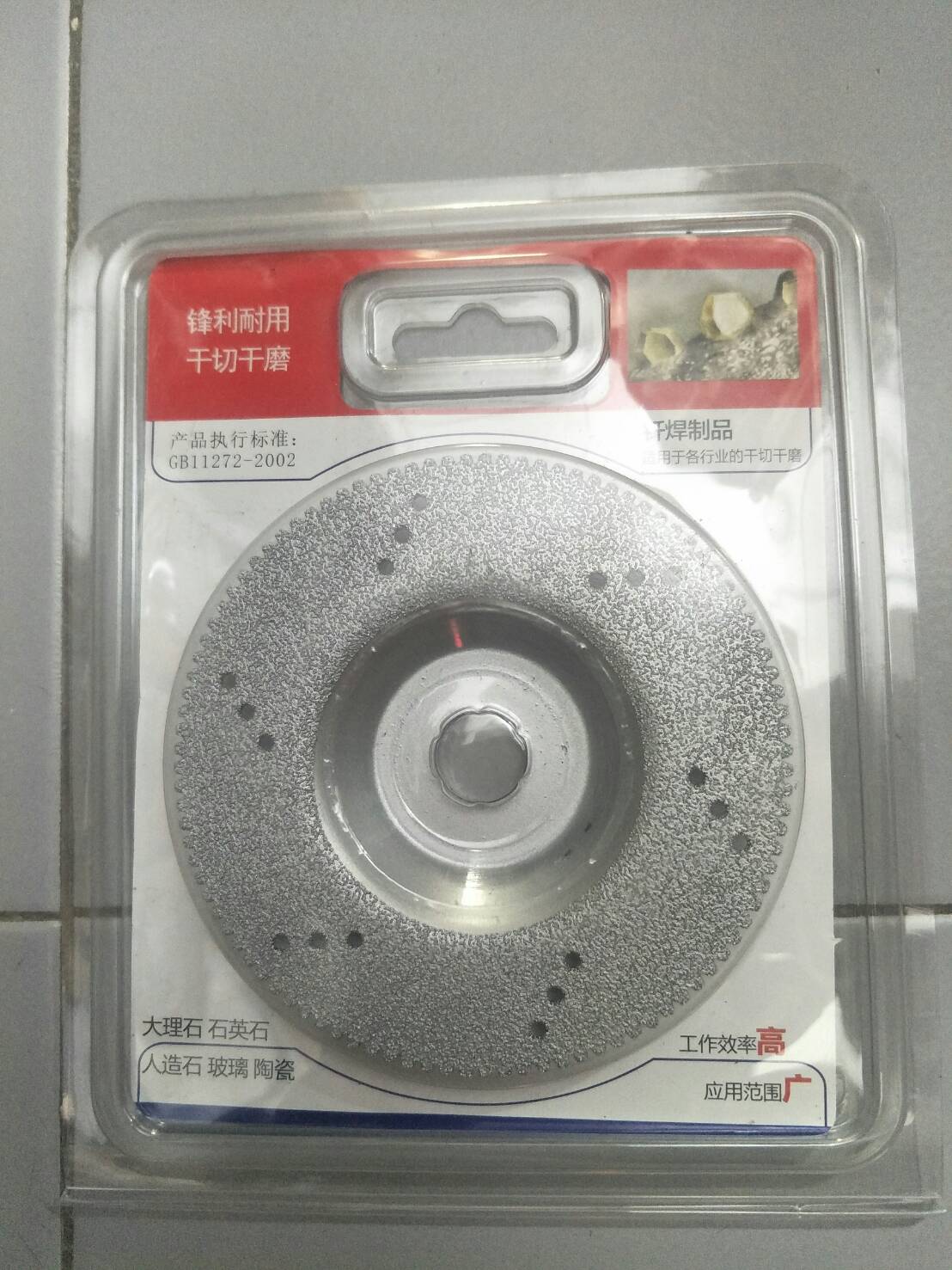 DG14 ใบเจียร+ตัด เพชรหยาบเบอร์ 60 ขนาด 4 นิ้ว