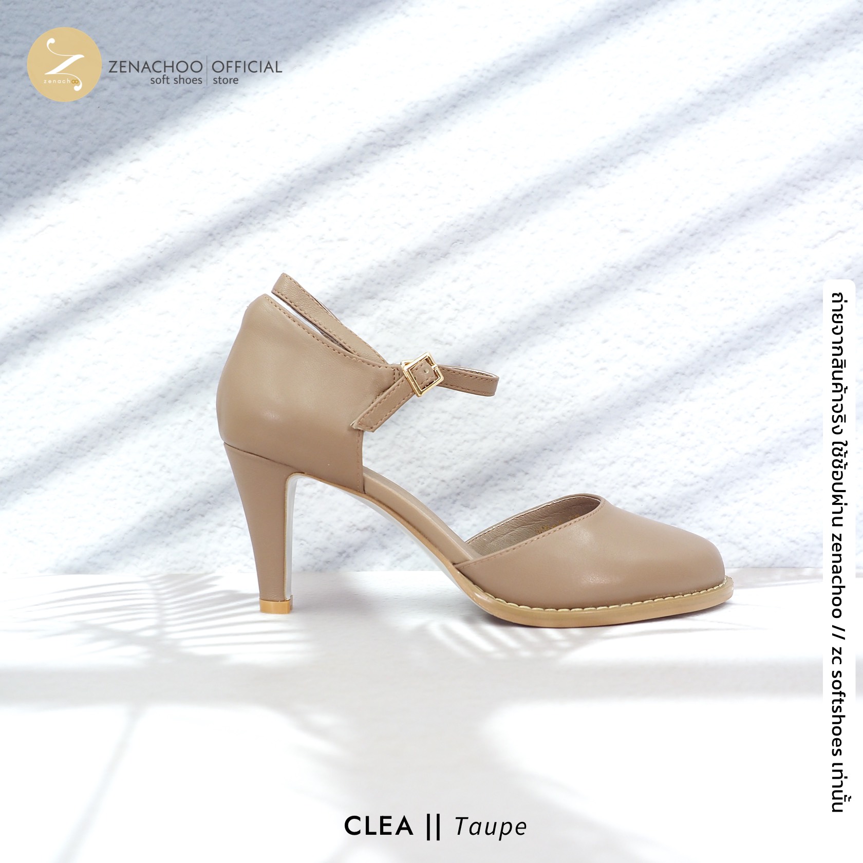 ทรงปกติ เปลี่ยนไซส์ได้-ไม่รับคืน Zenachoo รุ่น Clea สูง 2.5 นิ้ว รองเท้าหนังแกะแท้ หนังนิ่ม พื้นนุ่ม