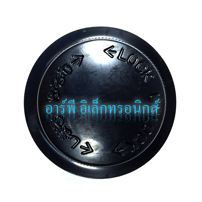 ฝาล็อคใบพัดลม โตชิบา