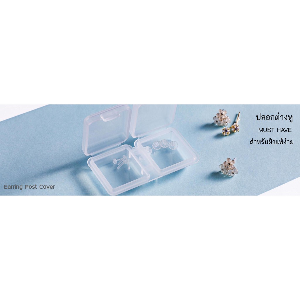 *กดติดตามมีส่วนลด* ปลอกต่างหู กันโลหะ ใช้สวมเข้ากับต่างหูแทบทุกชนิด (ไม่แพ้ต่างหูอีกต่อไป) ของแท้จากญี่ปุ่น (4 ชิ้น)