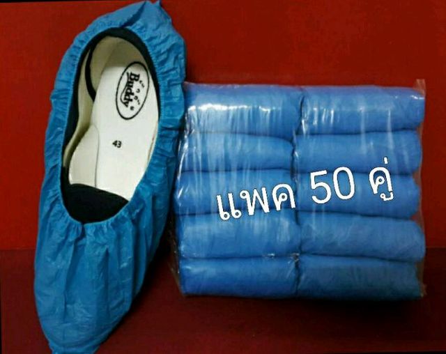 ถุงคลุมรองเท้า สำหรับห้องคลีนรูม 50 คู่