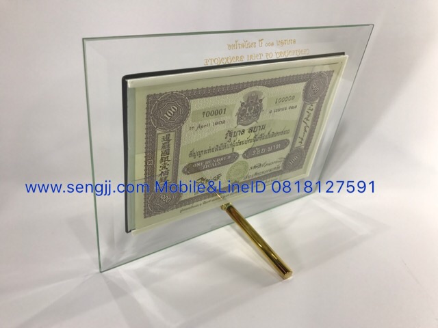 กรอบกระจกใส่แบงค์ ฝังเส้นทองลายมุก พิมพ์ตัวหนังสือสีทองสวยงาม ธนบัตร 100 บาท ที่ระลึก 100 ปี ธนบัตรไทย พ.ศ.2545 (ไม่รวมธนบัตร)