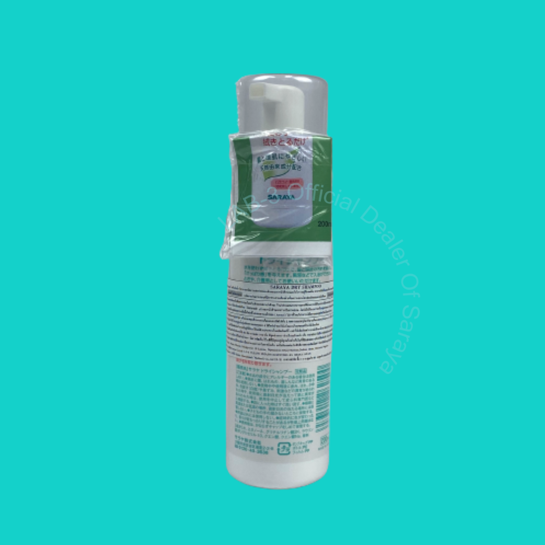 SARAYA แชมพู แบบ Dry Shampoo ขนาด 200 ml