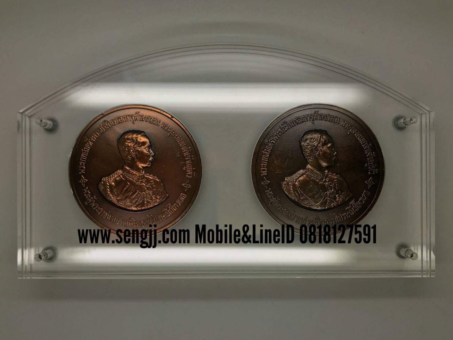 เหรียญทองแดงที่ระลึก 100 ปี สถาปนากรมไปรษณีย์และโทรเลข บล็อก มีรัศมี+ไม่มีรัศมี