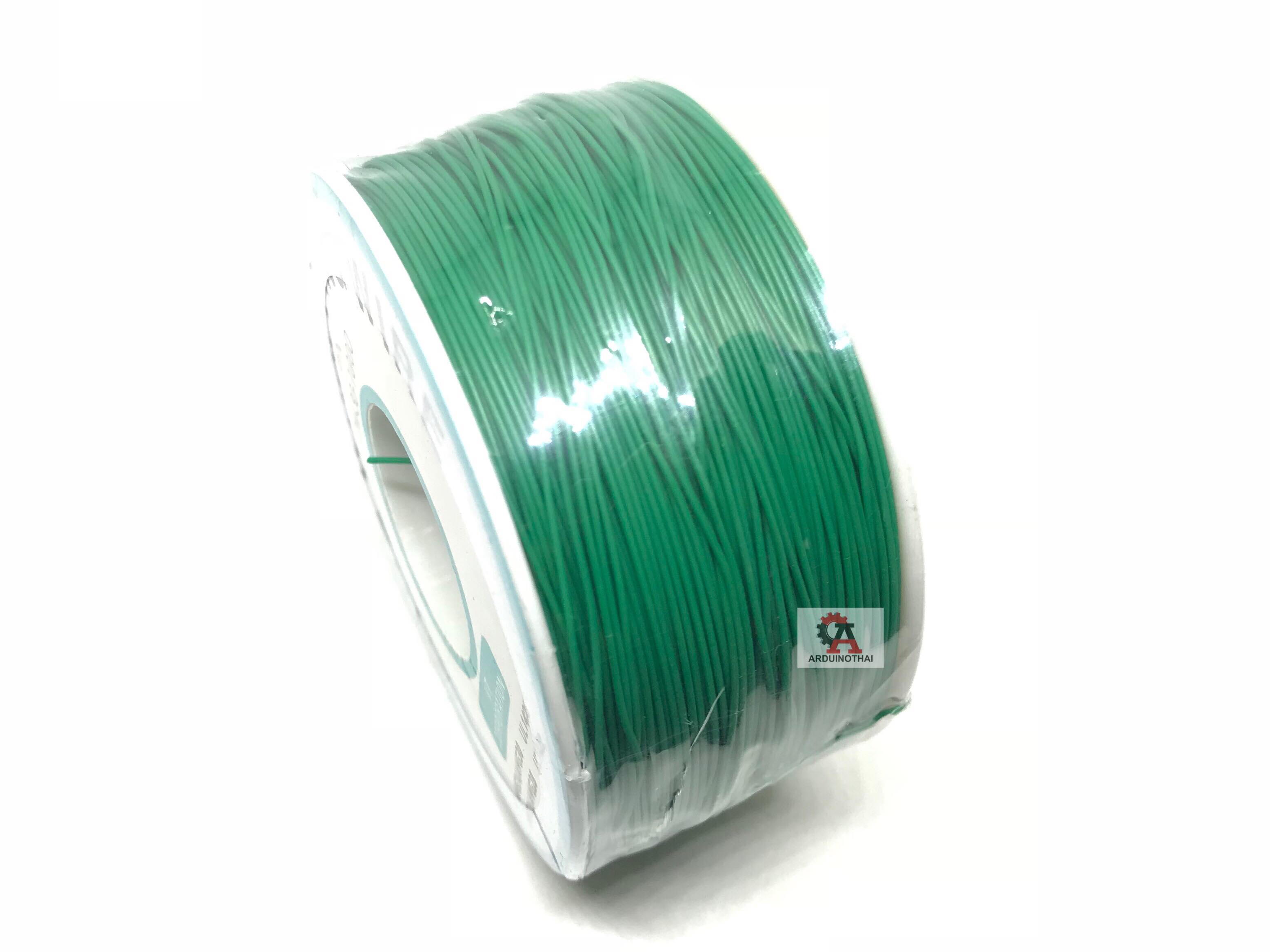 สายไฟอ่อน 30AWG/28AWG (สีเขียว)/ม้วน