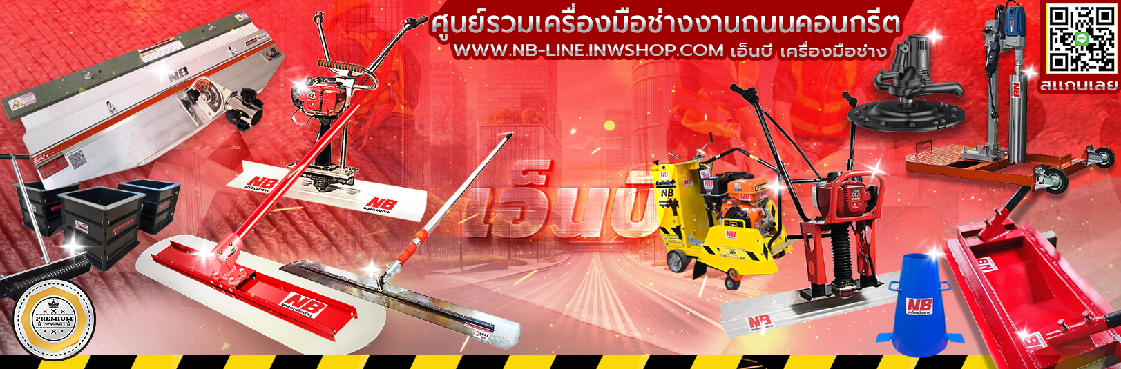 สไลด์ 1