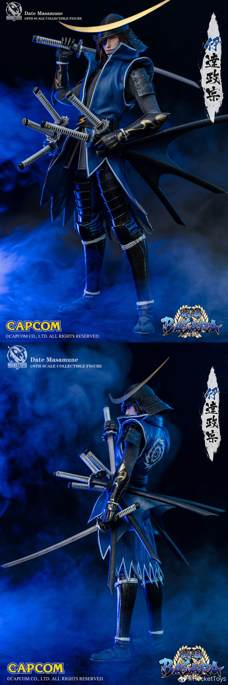 ROCKETTOYS x CAPCOM ROC-001 1/6 Sengoku Basara - Date Masamune