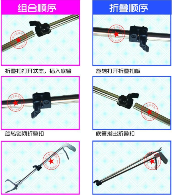 OT30M1 ไม้จับงู จับตุ๊กแก *** รุ่นพับได้ *** ไม้หนีบของระยะไกล ยา 1.2 เมตร แข็งแรง สะดวก ปลอดภัย มีติดบ้านไว้อุ่นใจ สำเนา