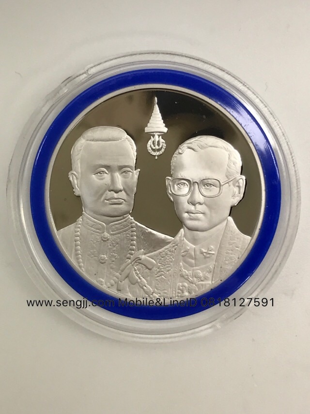 เหรียญกษาปณ์เงินขัดเงาที่ระลึก พระราชพิธีสมมงคล ร.1