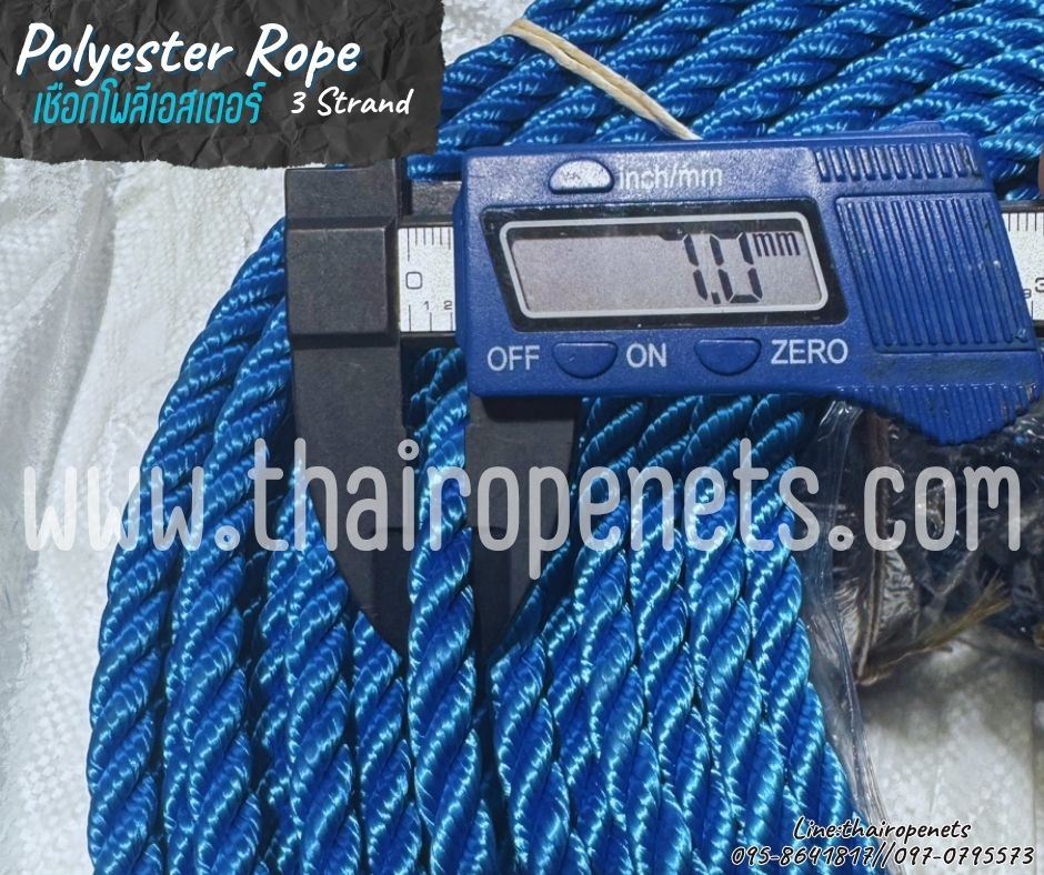 เชือกโพลีเอสเตอร์ สีน้ำเงิน รุ่น 3 เกลียว ขนาด 7 มิล เชือกเส้นใยเหนียว มีใบ Certificate ทดสอบแรงดึง พร้อมส่ง