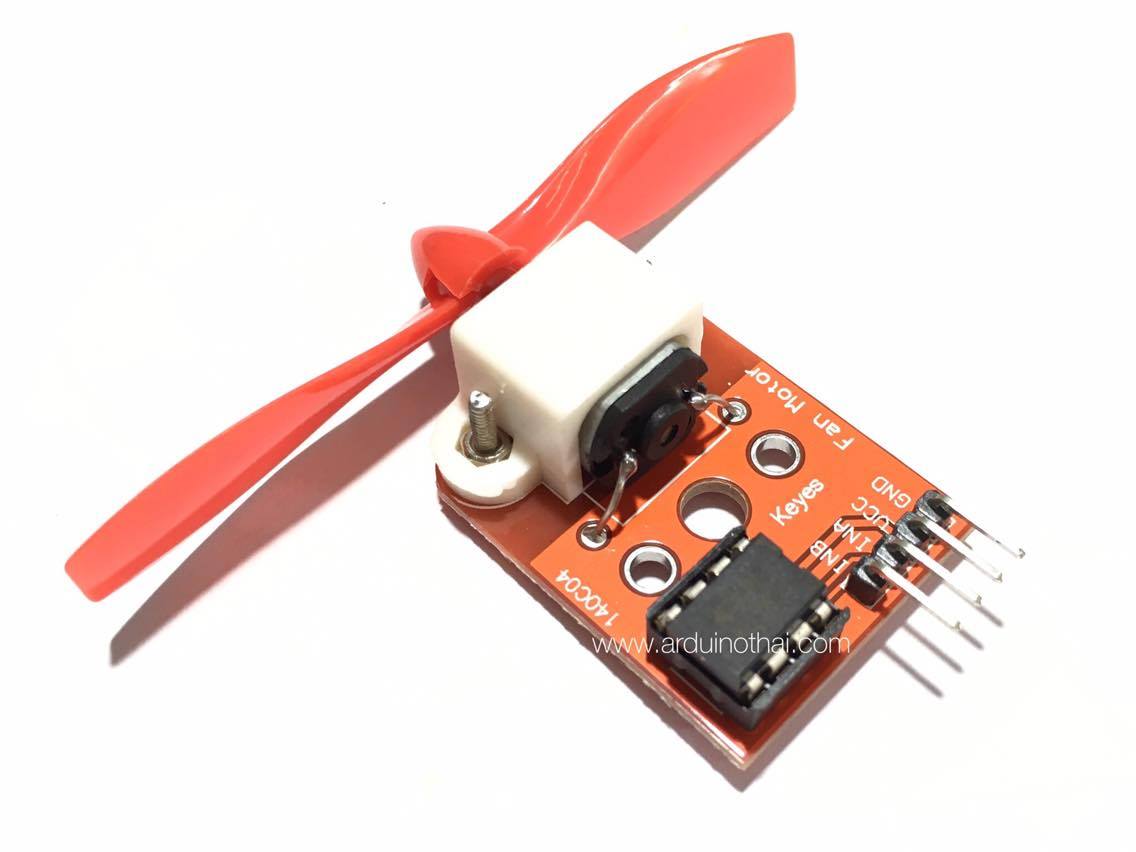 Fan Module L9110 โมดูลพัดลม