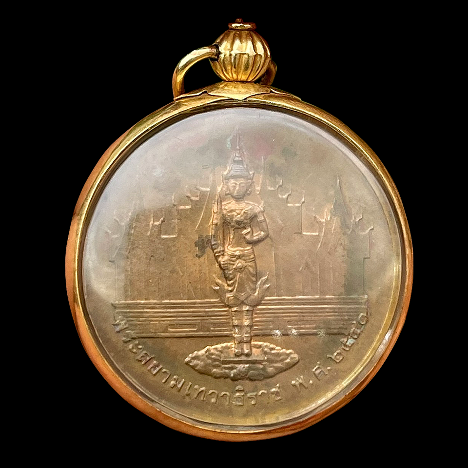 เหรียญทองแดง รัชกาลที่9 หลังพระสยามเทวาธิราช ปี2540 กรอบทอง