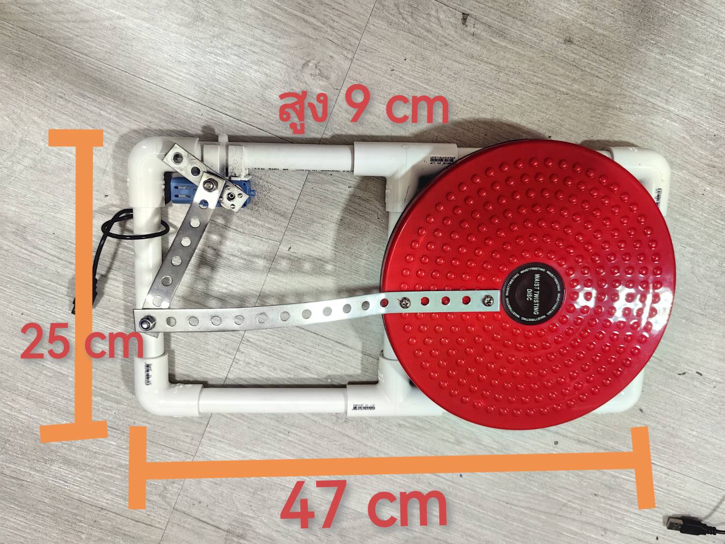 OT195 เครื่องเขย่าเบียวุ้น น้ำอัดลมวุ้น รุ่น DIY เสียบ USB ได้พกพาง่าย รับน้ำหนักไม่เกิน 12 KG