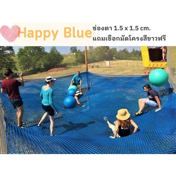 ตาข่ายเปลนอนสีฟ้า รุ่น Happy Blue แพนอนริมน้ำบ้านพักตากอากาศ ตาข่ายนั่งชมวิว ตกแต่งรีสอร์ท โรงแรม คาเฟ่ ร้านอาหาร