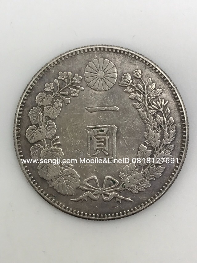 เหรียญเงินมังกรญี่ปุ่น 1 YEN