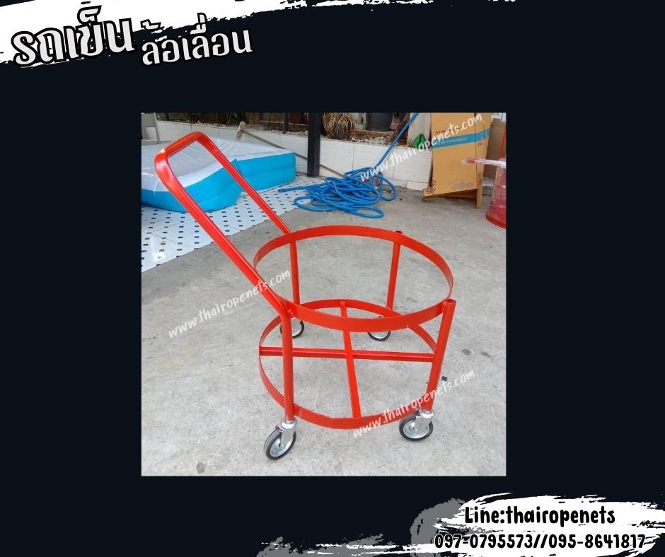 รถเข็นล้อเลื่อน สำหรับใส่ถังทรายดับเพลิง 80-100 ลิตร ล้อหลังมีที่ล็อกอย่างดีกันล้อเลื่อน