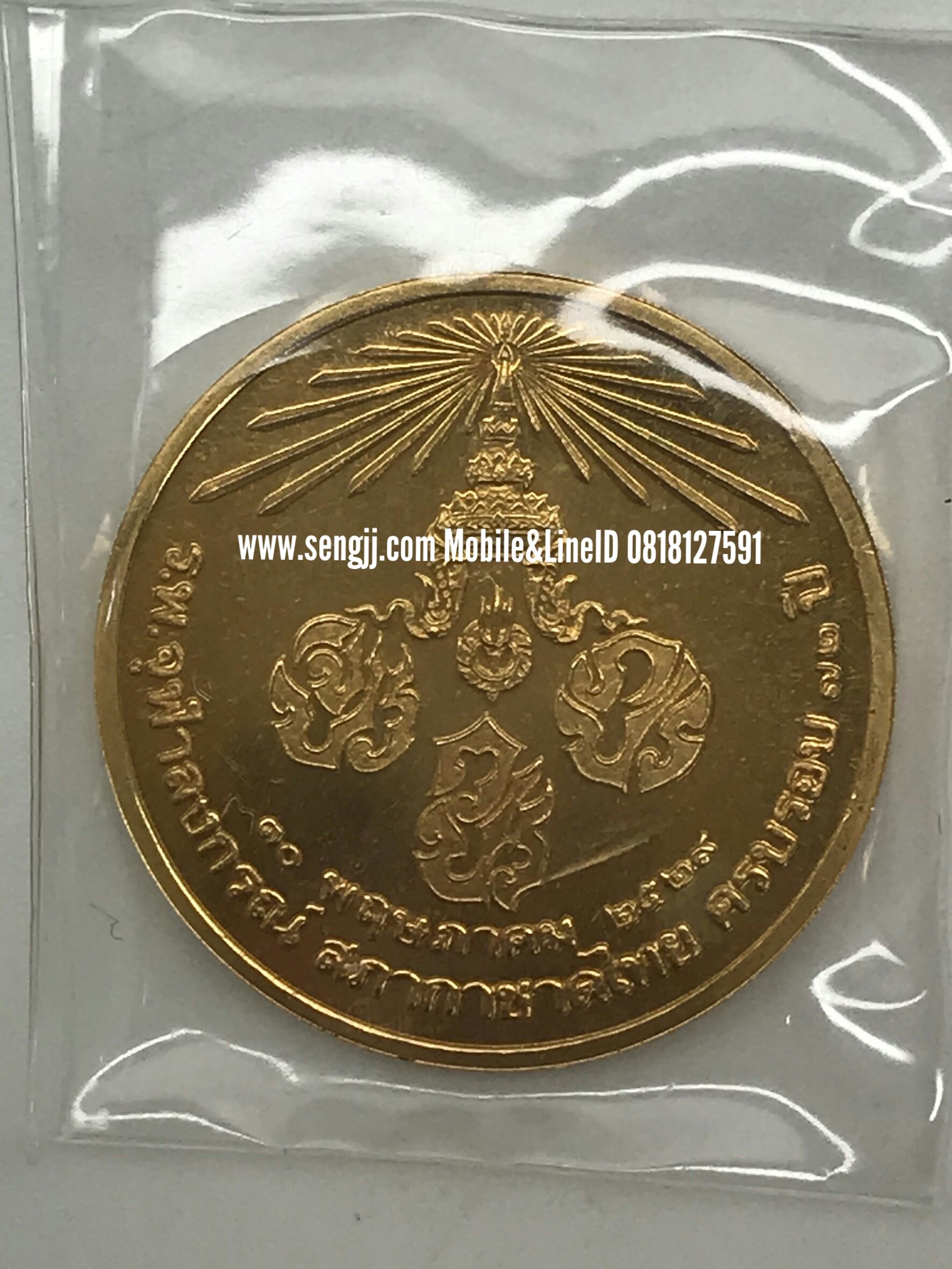 เหรียญทองคำที่ระลึก 72 ปี โรงพยาบาลจุฬาลงกรณ์ สภาาชาไทย ปี 2529