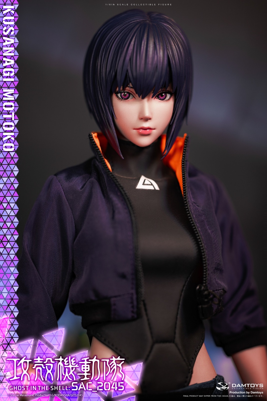 DAMTOYS DMS042 Ghost in the Shell SAC_2045 - Motoko Kusanagi (Casual Clothes Version)