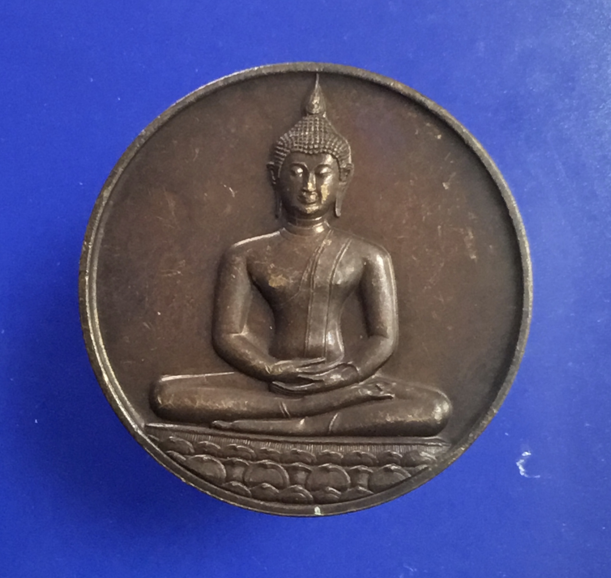 เหรียญพระพุทธ ลายสือไทย ปี พ.ศ. 2526 ฉลอง700ปี