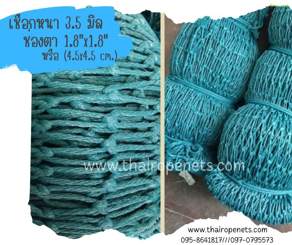 ตาข่ายสนามเบสบอล ตาข่ายสนามเทนนิส ตาข่ายสนามpickleball ตาข่ายสนามกีฬา ตาข่ายกั้นขอบเขตสนาม เดินเส้นขอบรอบด้านพร้อมใช้งาน