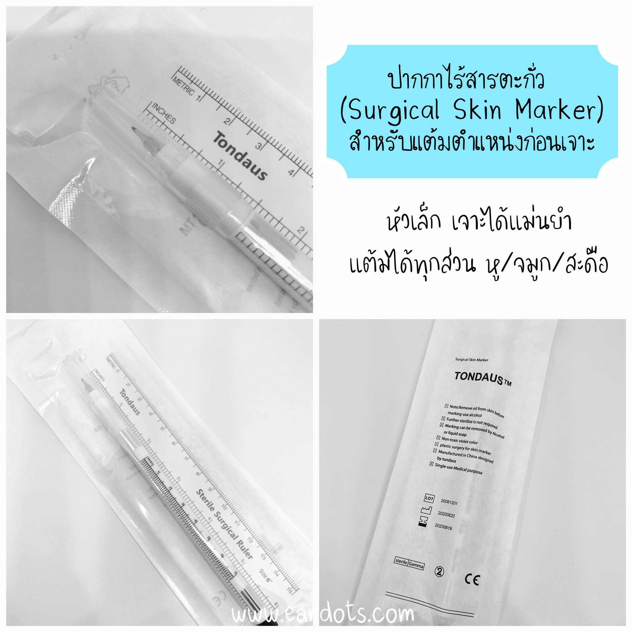 *กดติดตามมีส่วนลด* Piercing Must have อุปกรณ์ชุดเจาะด้วยตัวเอง มีน้ำยาดูแลลหลังการเจาะในเซต (3 ชิ้นในเซต ครบเจาะเองได้เลย)