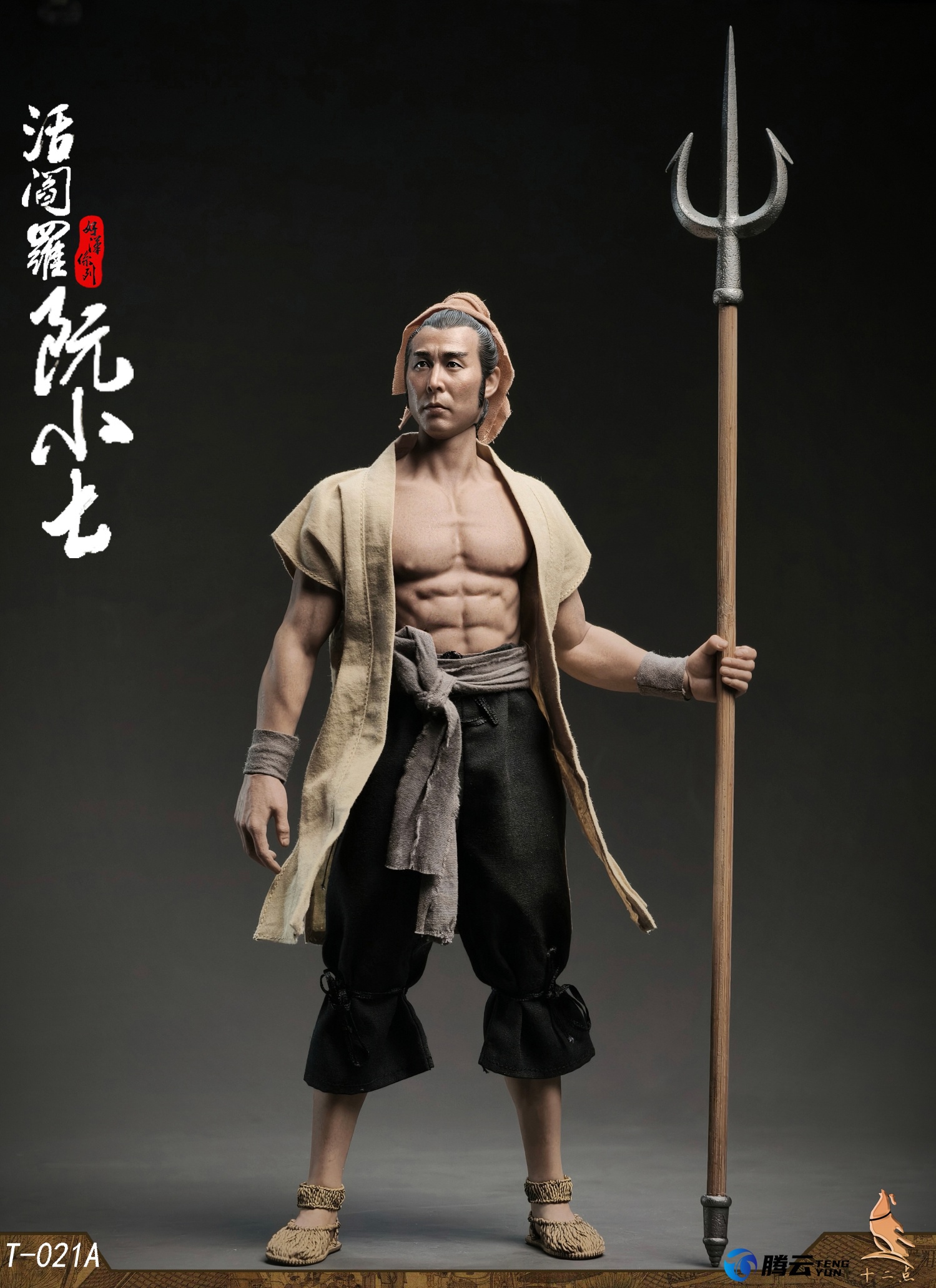 10/10/2568 Twelve o'clock TM T-021A Water Margin Living Yanluo Ruan Xiaoqi (Standard Edition)
