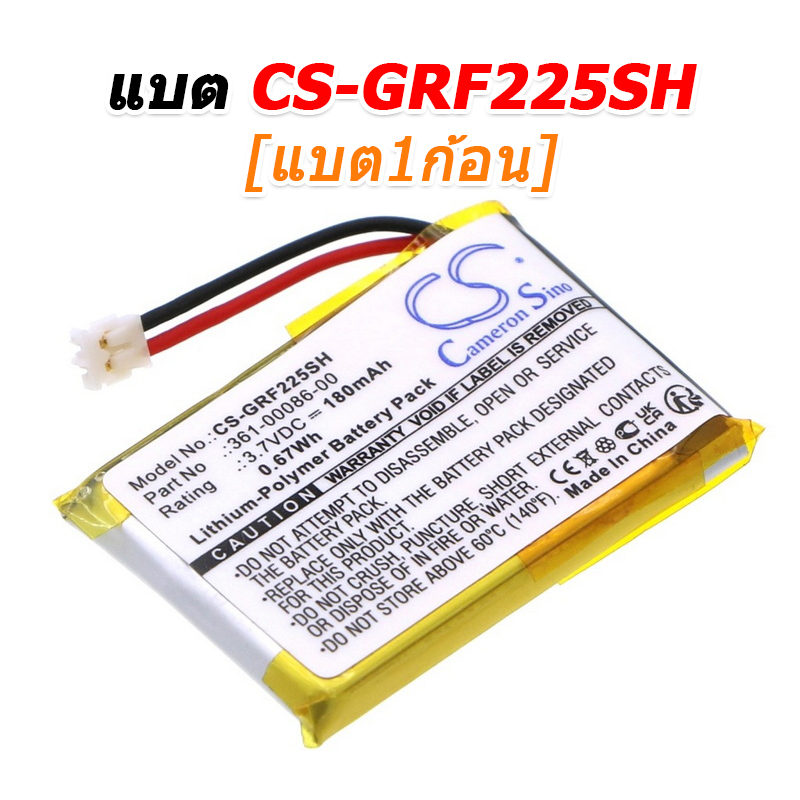 ขายแบตเตอรี่อะไหล่สำหรับเปลี่ยน Garmin APPROACH, FENIX, FORERUNNER, CHRONOS, INSTINCT [-แบต-]