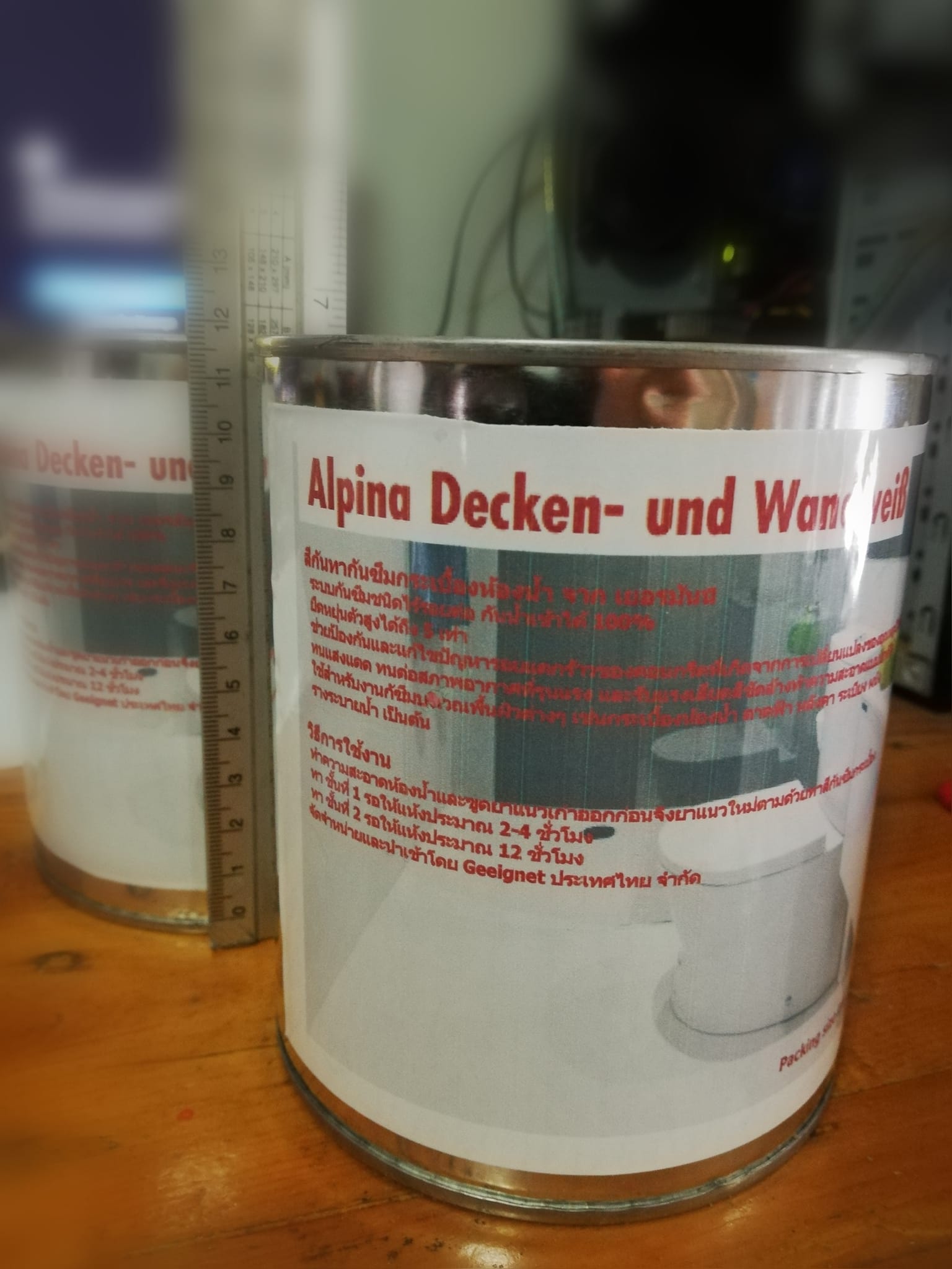 สีกันทากันซึมกระเบื้องห้องน้ำ สีนำเข้าจากเยอรมันนี