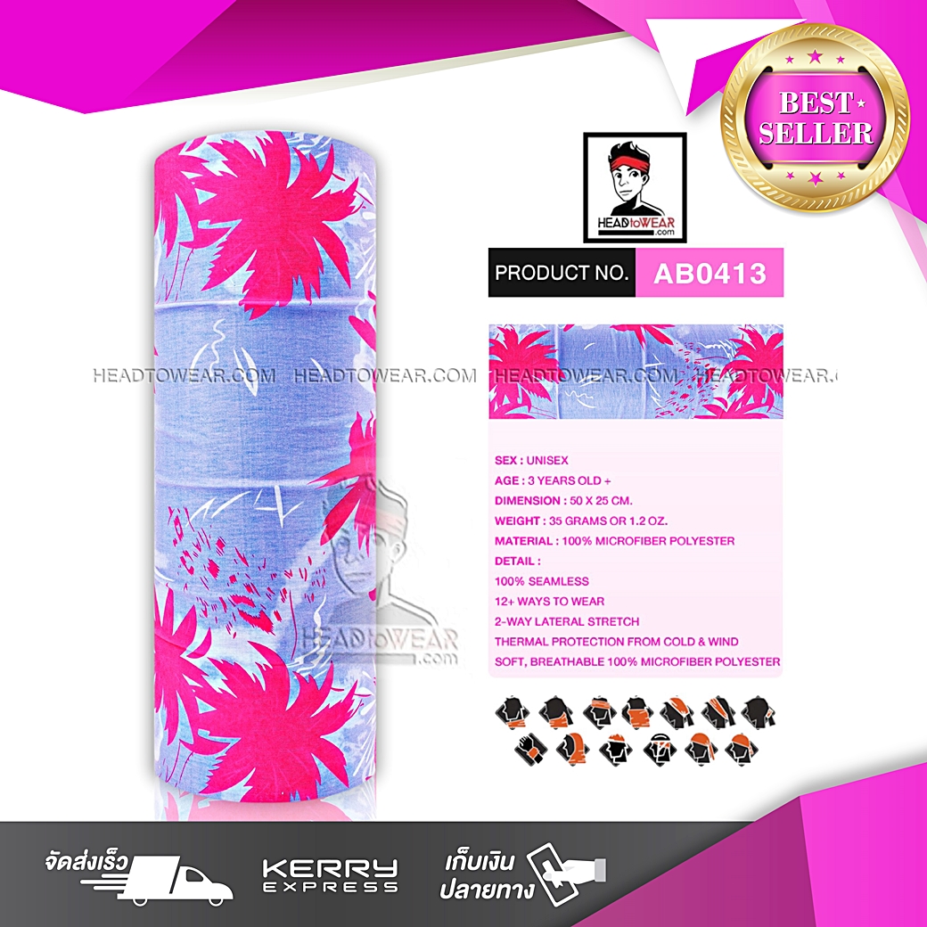ผ้าบัฟ ผ้าโพกหัว ผ้าคาดผม HeadToWear ลายดอกไม้แดง Flower รหัส AB0413