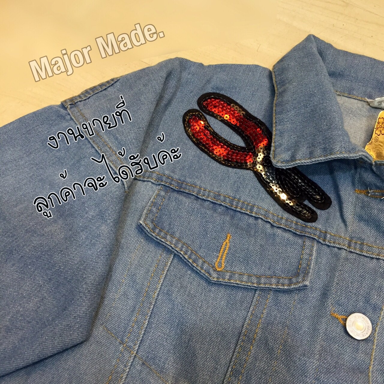 เสื้อยีนส์แขนยาว แจ็คเก็ตยีนส์ผู้หญิง