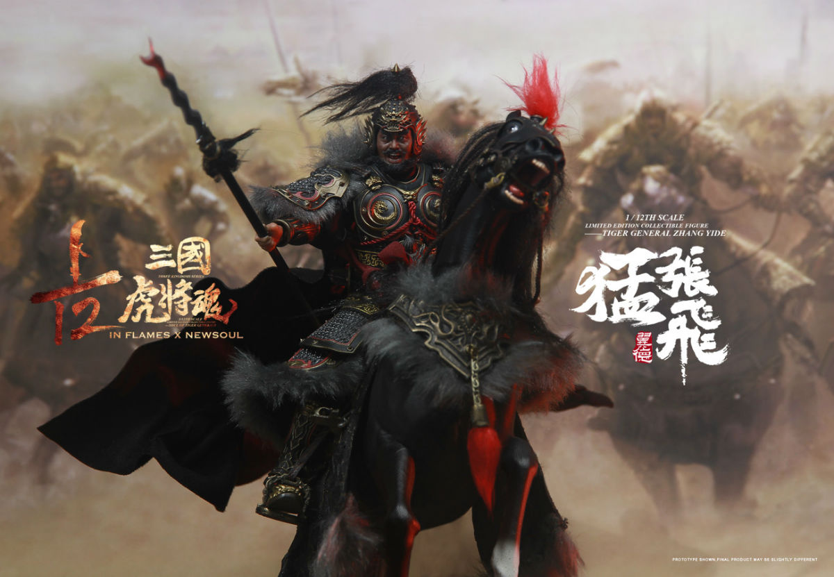 INFLAMES IFT-033 1/12 Sets Of Soul Of Tiger Generals - Zhang Yide