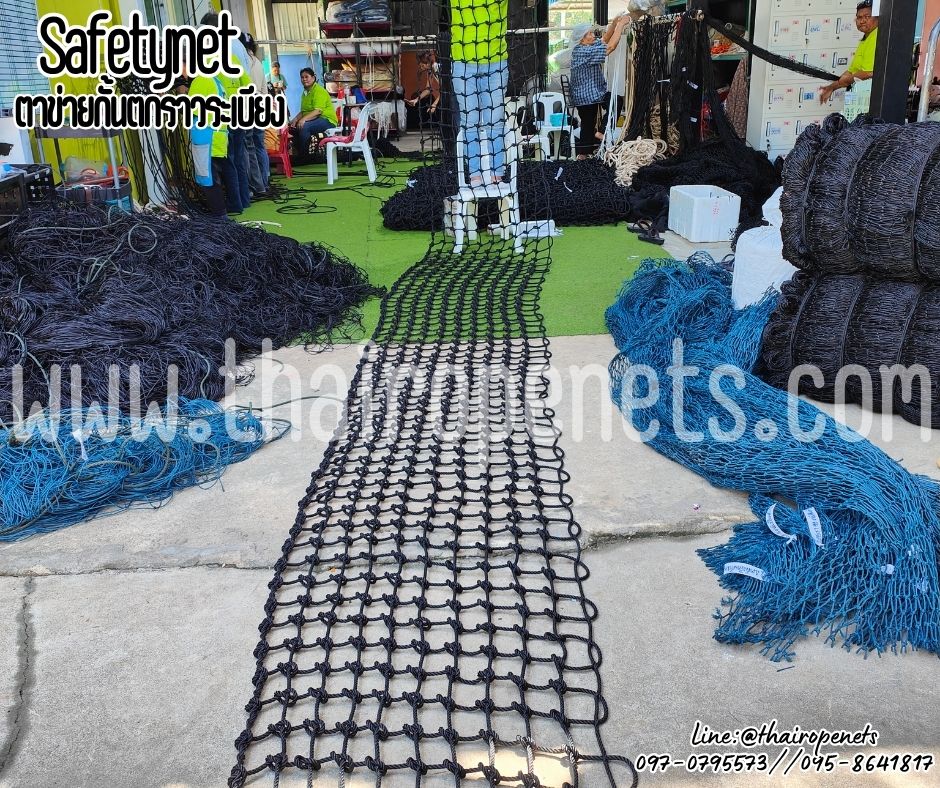 Safetynet ตาข่ายกันตกเชือกไนล่อน สีดำ 8 มิล ช่องตา 10x10 cm.ตาข่ายกันตกราวสะพาน กั้นเขตแนวทางเดิน ล้อมสนามเด็กเล่น ล้อมสนามหญ้าลานกีฬา