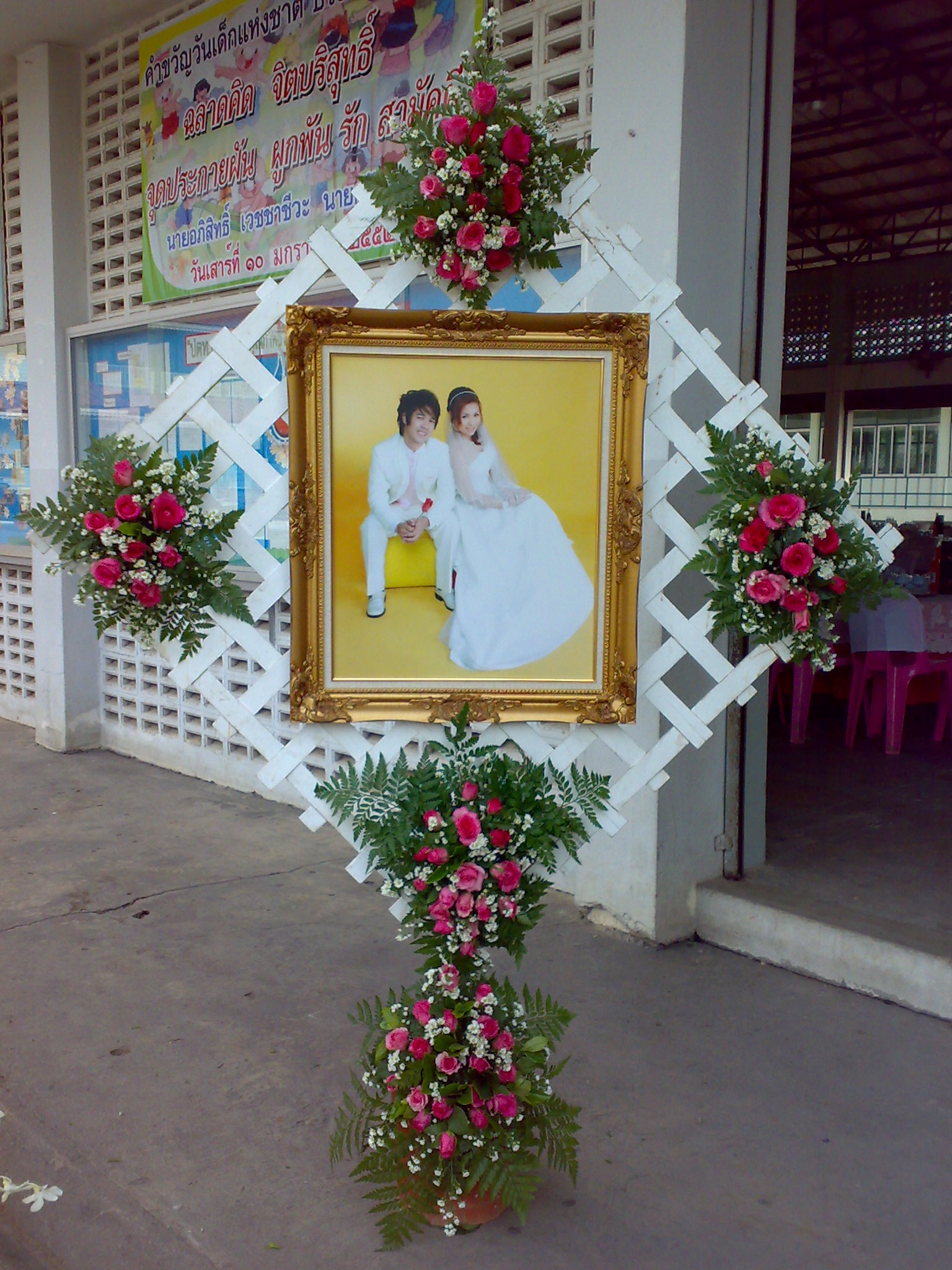 ซุ้มถ่ายรูป ธีมงาน ชมพู