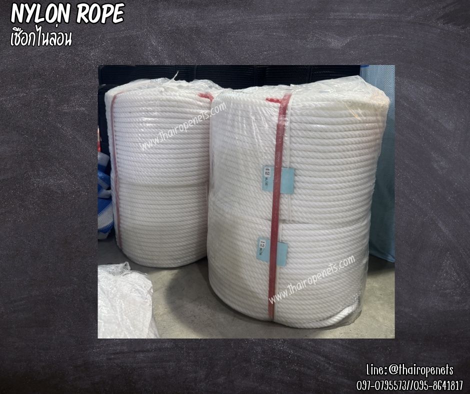 เชือกไนล่อน nylon rope สีขาว ขนาด 12 มิล ผสมสารป้องกัน uv-protection เส้นใยเหนียวแข็งแรง ไม่เป็นขุย ไม่ขาดง่าย พร้อมส่ง