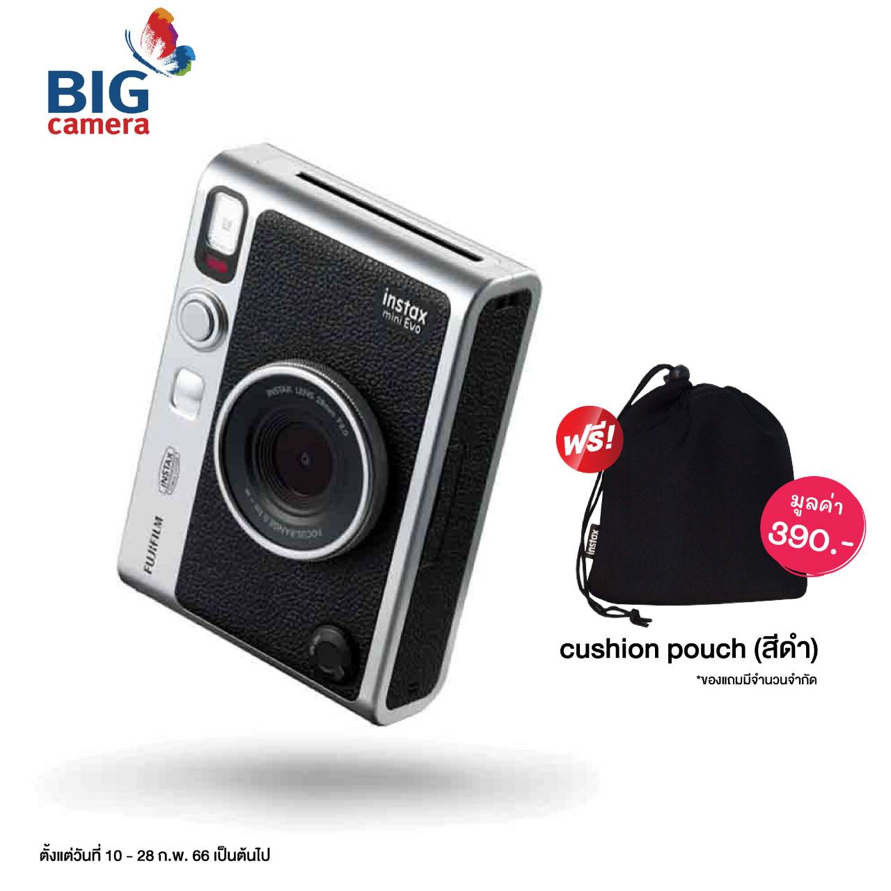 Fujifilm instax mini Evo (Film Camera) [กล้องฟิล์ม]- ประกันศูนย์
